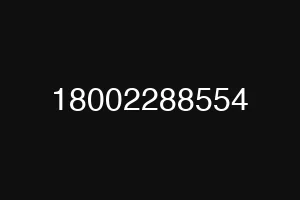 18002288554