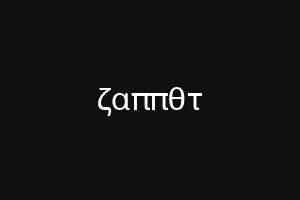 бонгакпмс