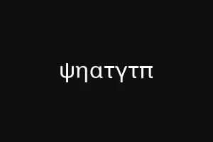 τηεσσνεςσ