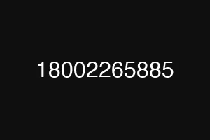 18002265885