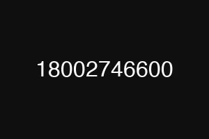 18002746600