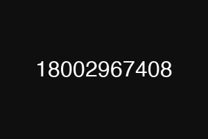 18002967408