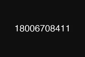 18006708411