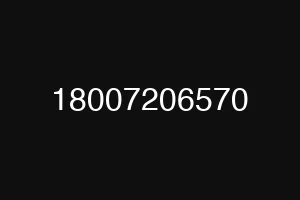 18007206570