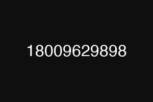 18009629898
