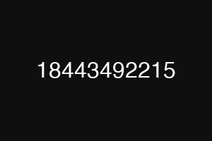 18443492215