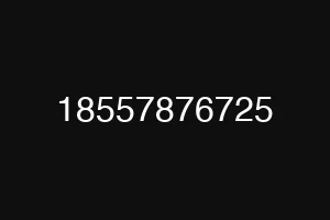 18557876725