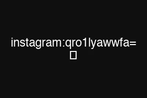 instagram:qro1lyawwfa= ????